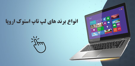 محصول ویژه ۲